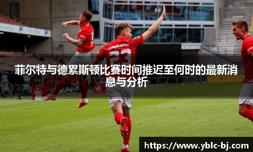 BSport必一运动