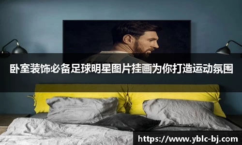 BSport必一