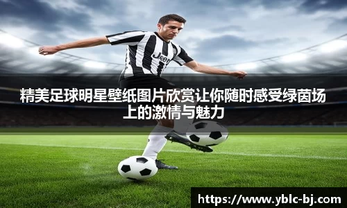 必一运动官方网站