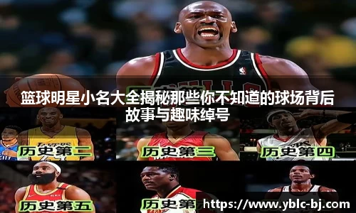 bsport必一官方网站