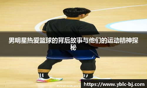 BSport必一运动