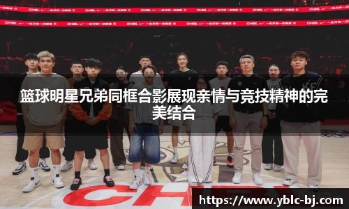 BSport必一运动