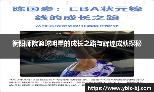 必一运动
