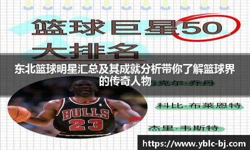 BSport必一