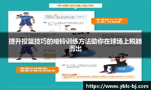 必一运动官方网站
