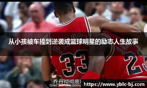 bsport必一官方网站