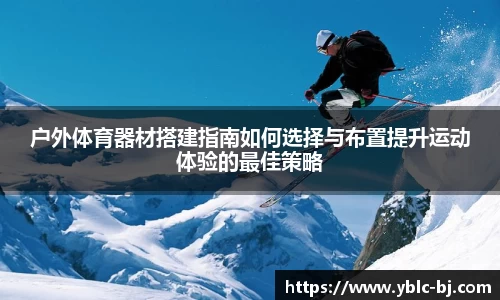 BSport必一