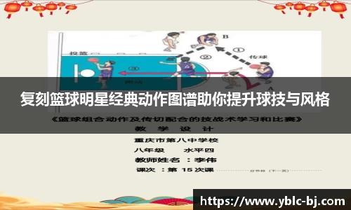 BSport必一