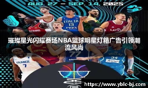 BSport必一